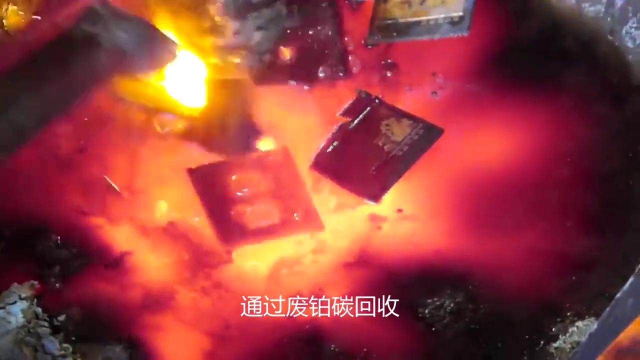 废镍回收的流程,四川铂碳回收咨询