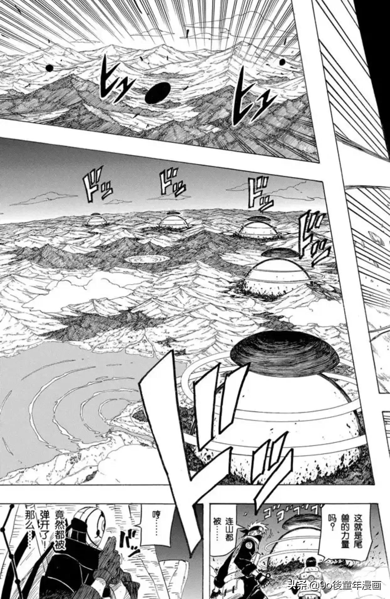 火影忍者第571集,火影忍者完全尾兽化模式