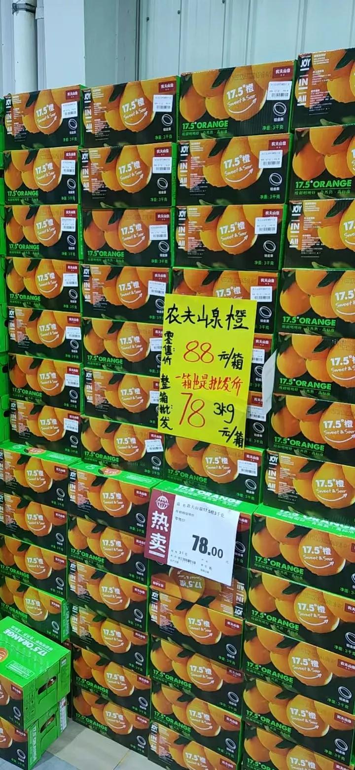 过年逛超市,过年逛超市抖音最火歌曲