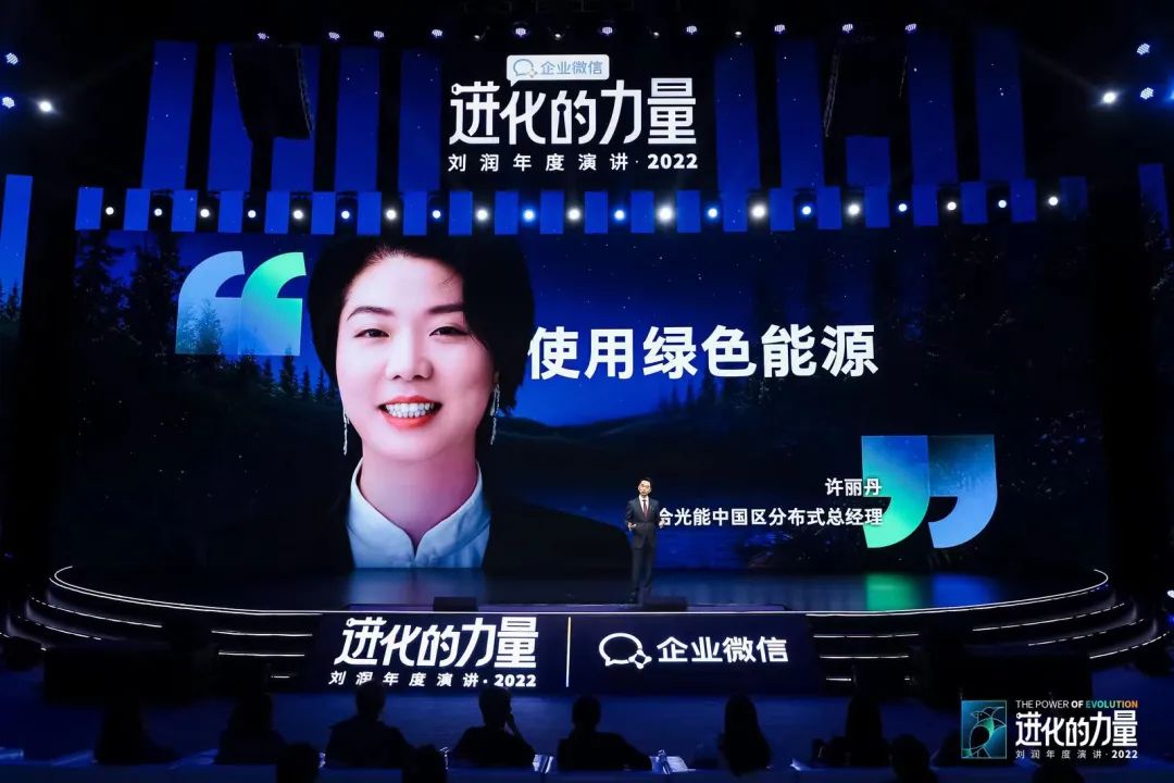 刘润2022跨年演讲进化的力量文字,进化的力量刘润年度演讲思维导图