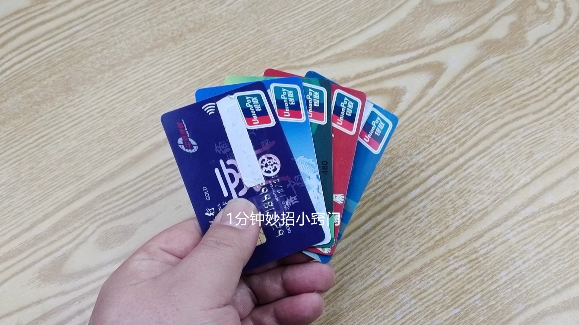 银行取钱需要注意哪些,银行取钱一定要知道的6个常识