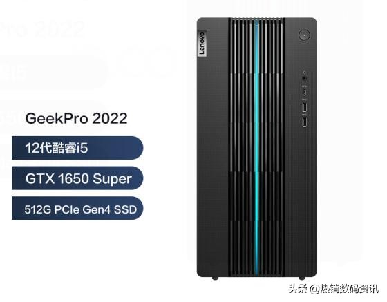 联想geekpro2023买哪个配置,联想geekpro2022台式机