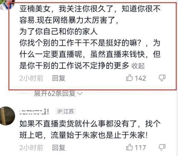 陈亚男绑架案判决,陈亚男晒绑架案判决书
