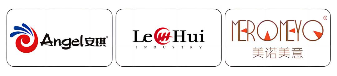 2023“三元食品杯”中国比萨精英挑战赛赞助公告