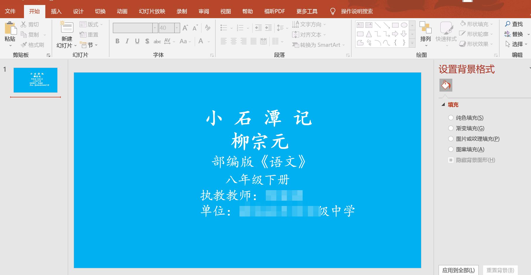 给视频加5秒图片文字介绍视频;大视频文件压缩,免费视频压缩