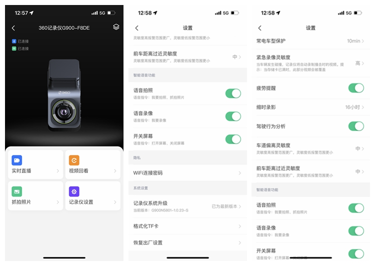 360g900行车记录仪优缺点,360g900行车记录仪功能演示