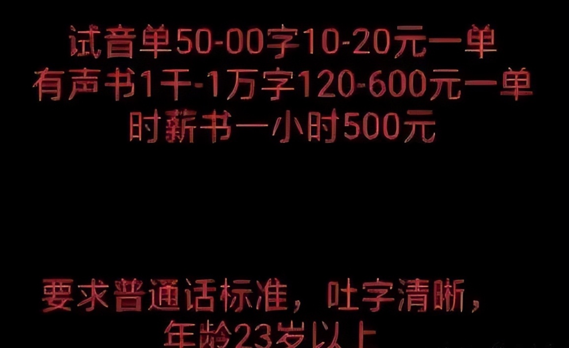 传媒刷单骗局,传媒刷单骗局大揭秘