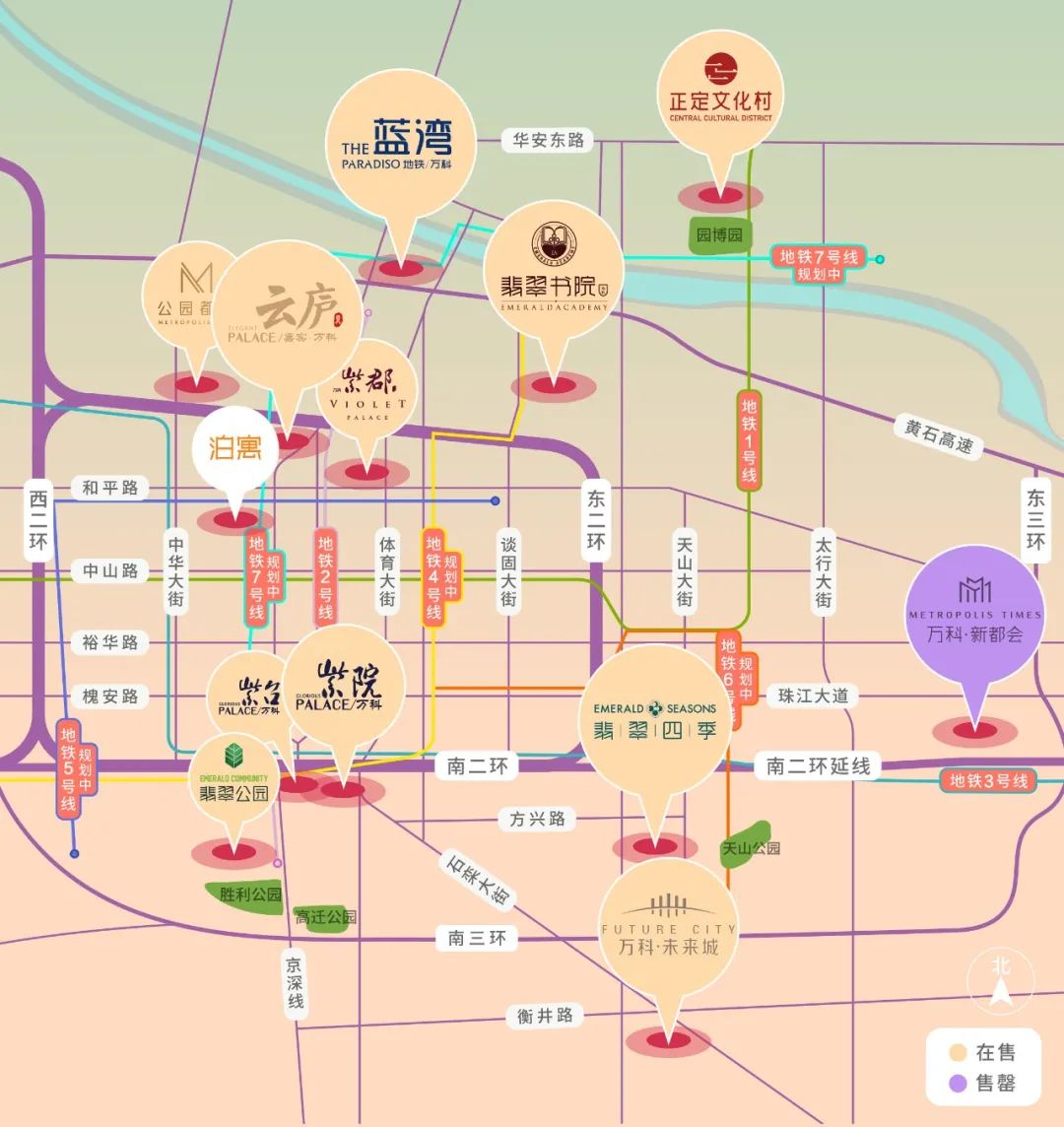 嘉实万科云庐167平,嘉实万科云庐户型图