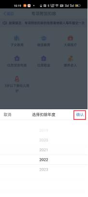 个人所得税免税5000什么时候开始,财税免税和不征税收入的区别