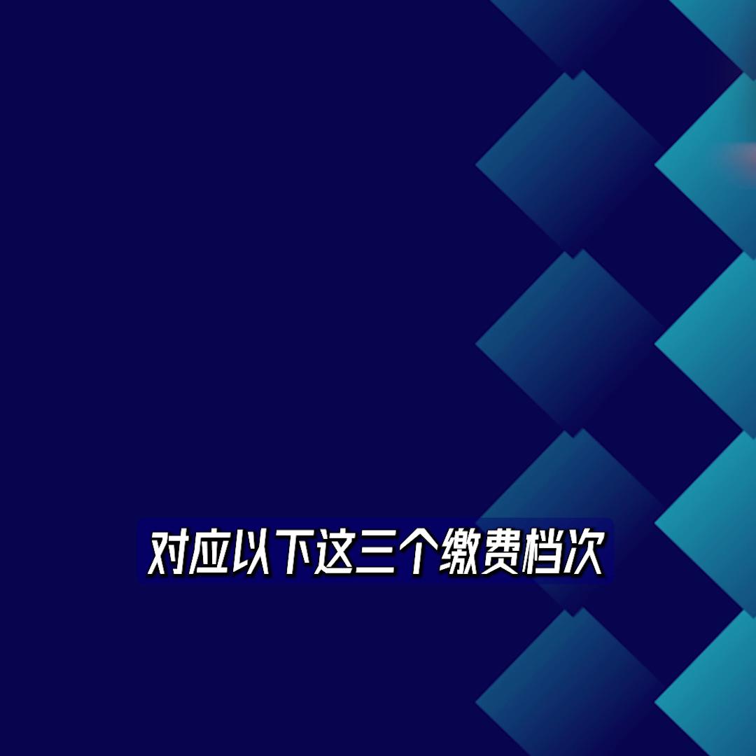 社保要缴纳多少退休才会多一点,社保是不是交得越多退休金越高