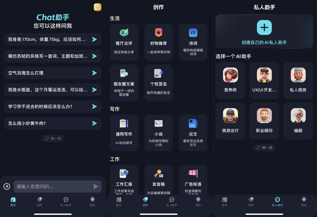 介绍一款免费的ai写作软件,有哪些免费的ai写作软件好用