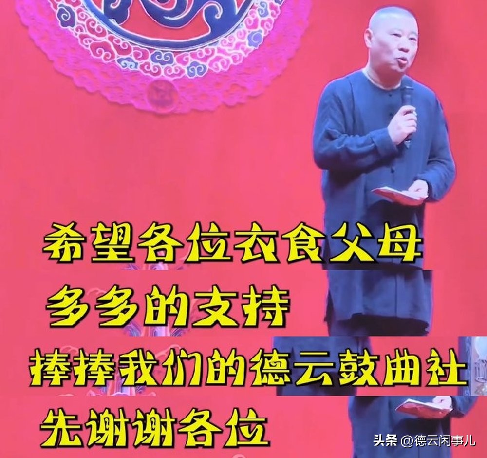 相声前景,相声有没有出路