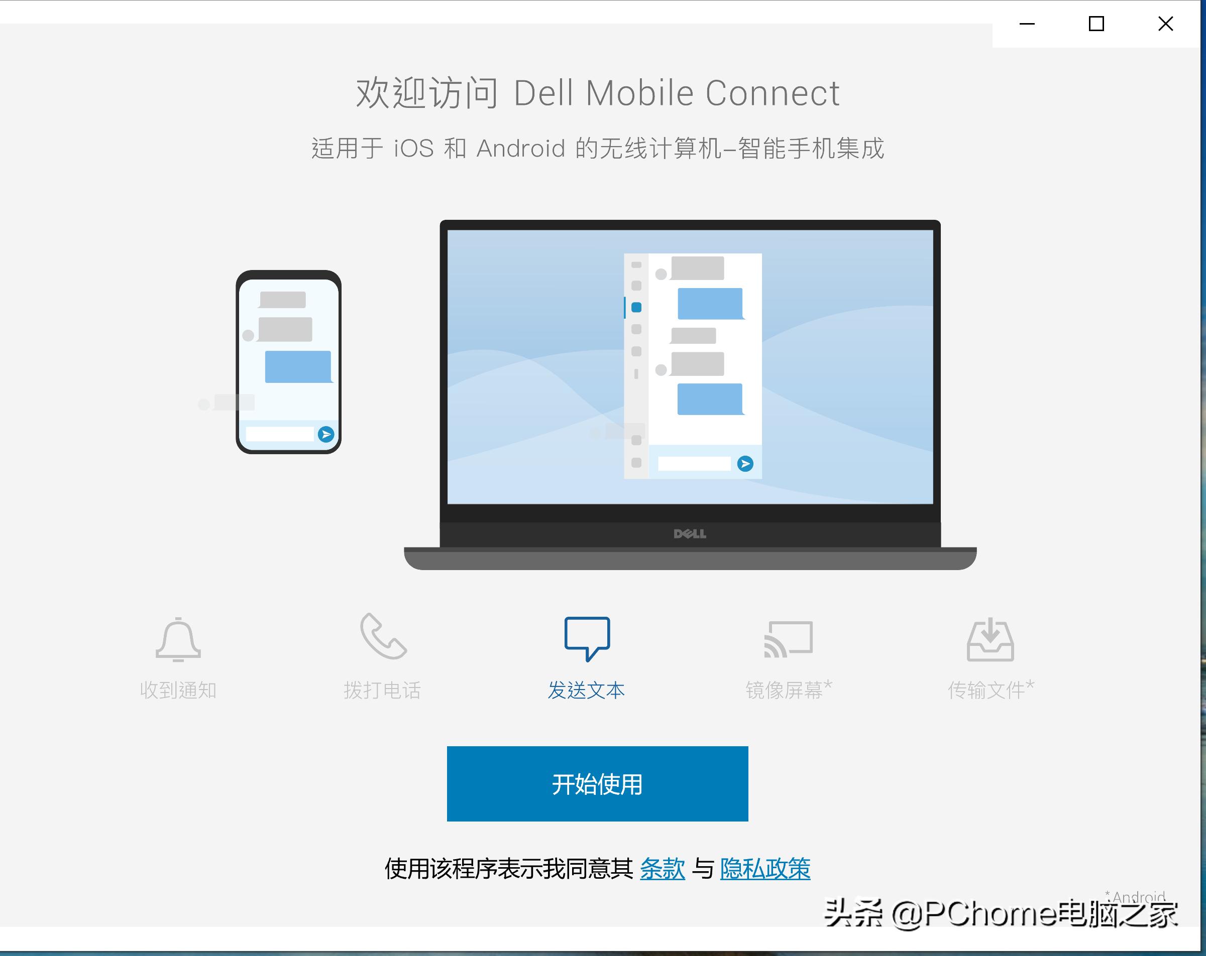 2021年度横评:笔记本电脑跨屏互联哪家强?