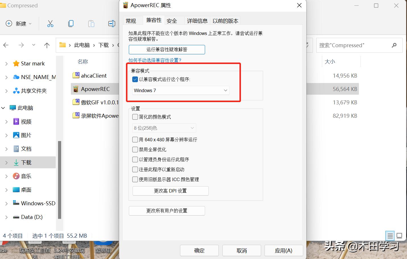 win10安装后桌面找不到图标,win10电脑桌面我的电脑图标不见了