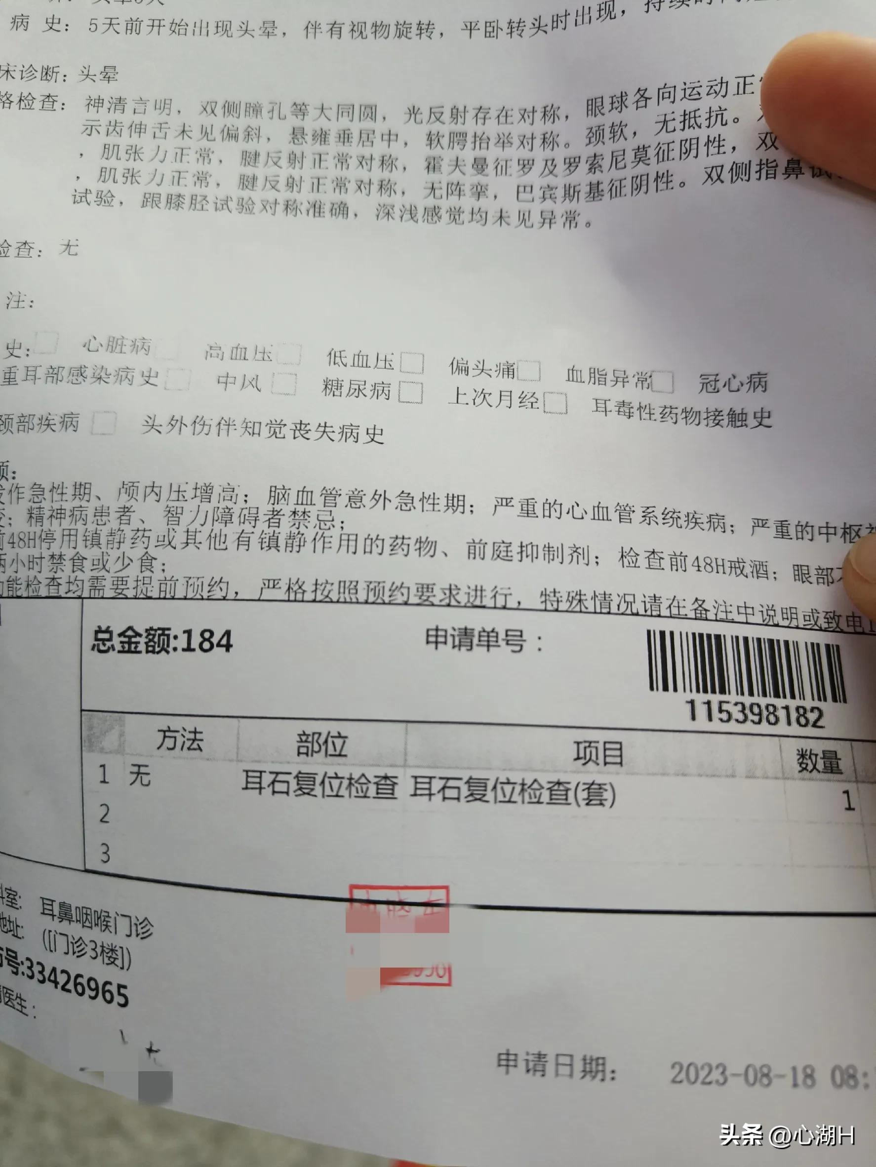 耳朵里的小石头掉了怎么办,耳朵里有小石头是怎么回事