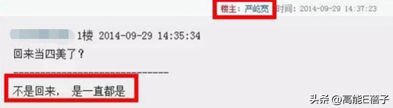 鬼吹灯之黄皮子坟龙形玉佩,鬼吹灯九层妖塔双鱼玉佩