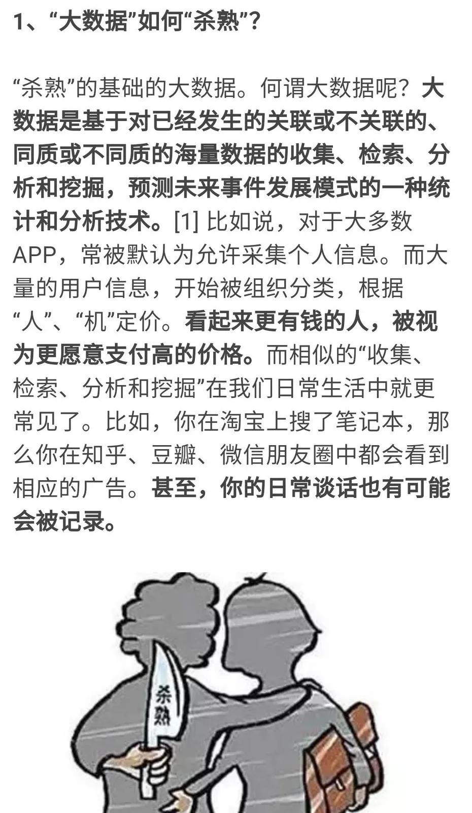 怎么当网红挣钱初级,网红挣钱的途径有哪些方法