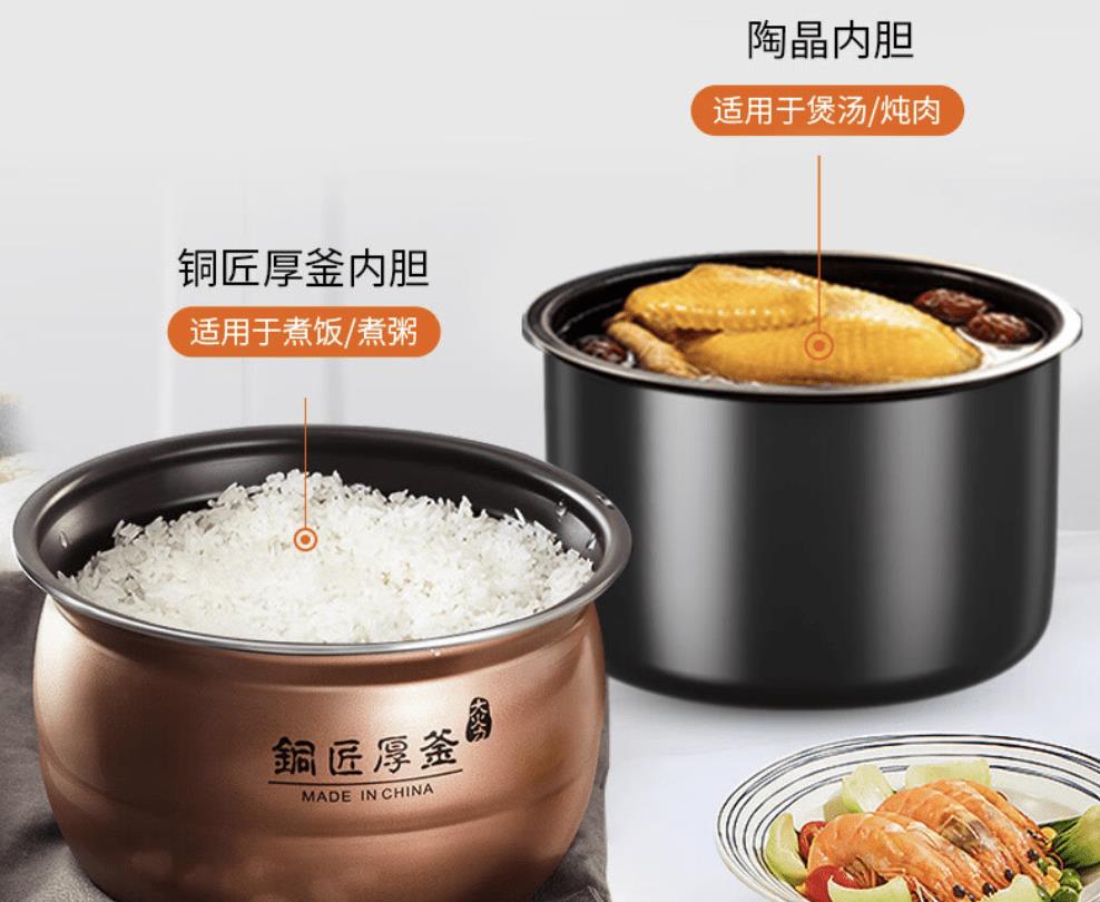 九阳电压力锅做饭教程,九阳烹饪神器