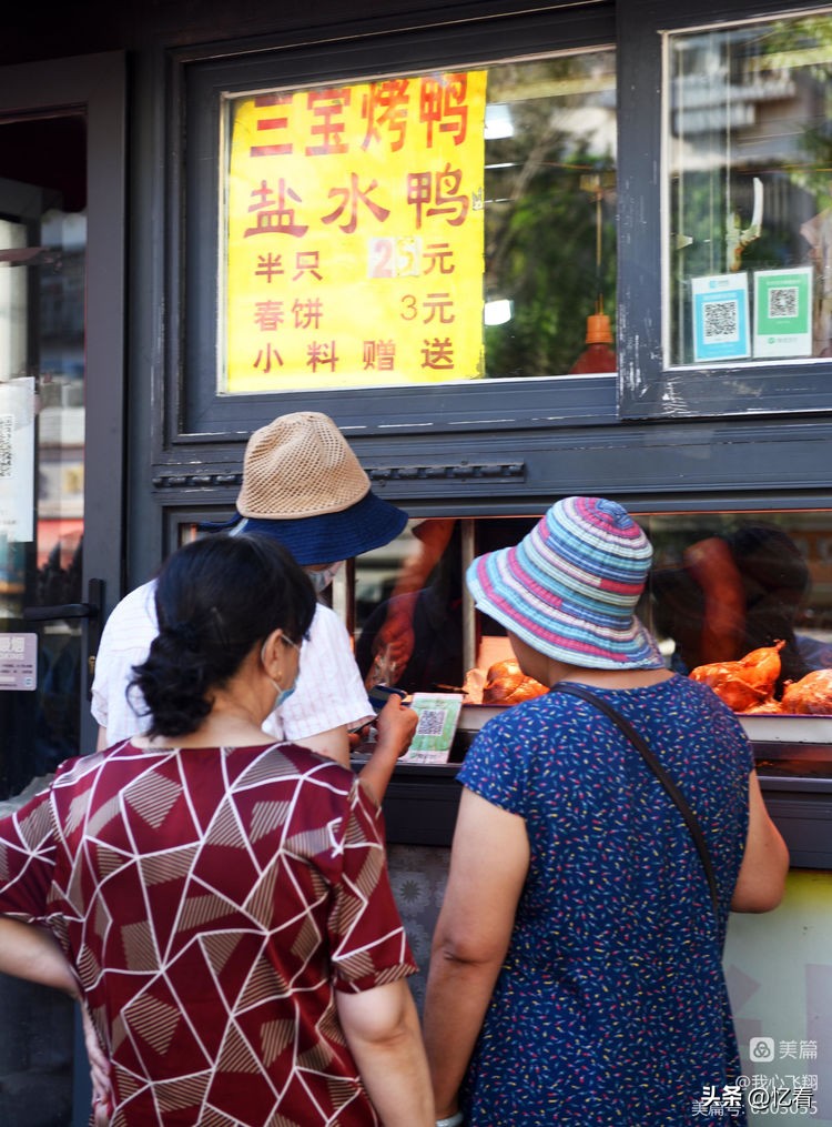 天津西关街老胡同大全,天津西关街美食糕点推荐