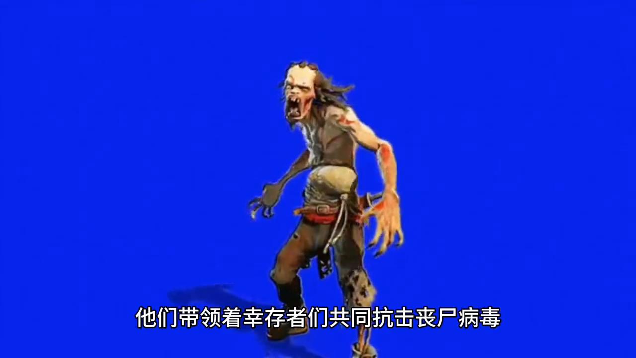 “暗黑之夜”病毒的起源和治疗方法