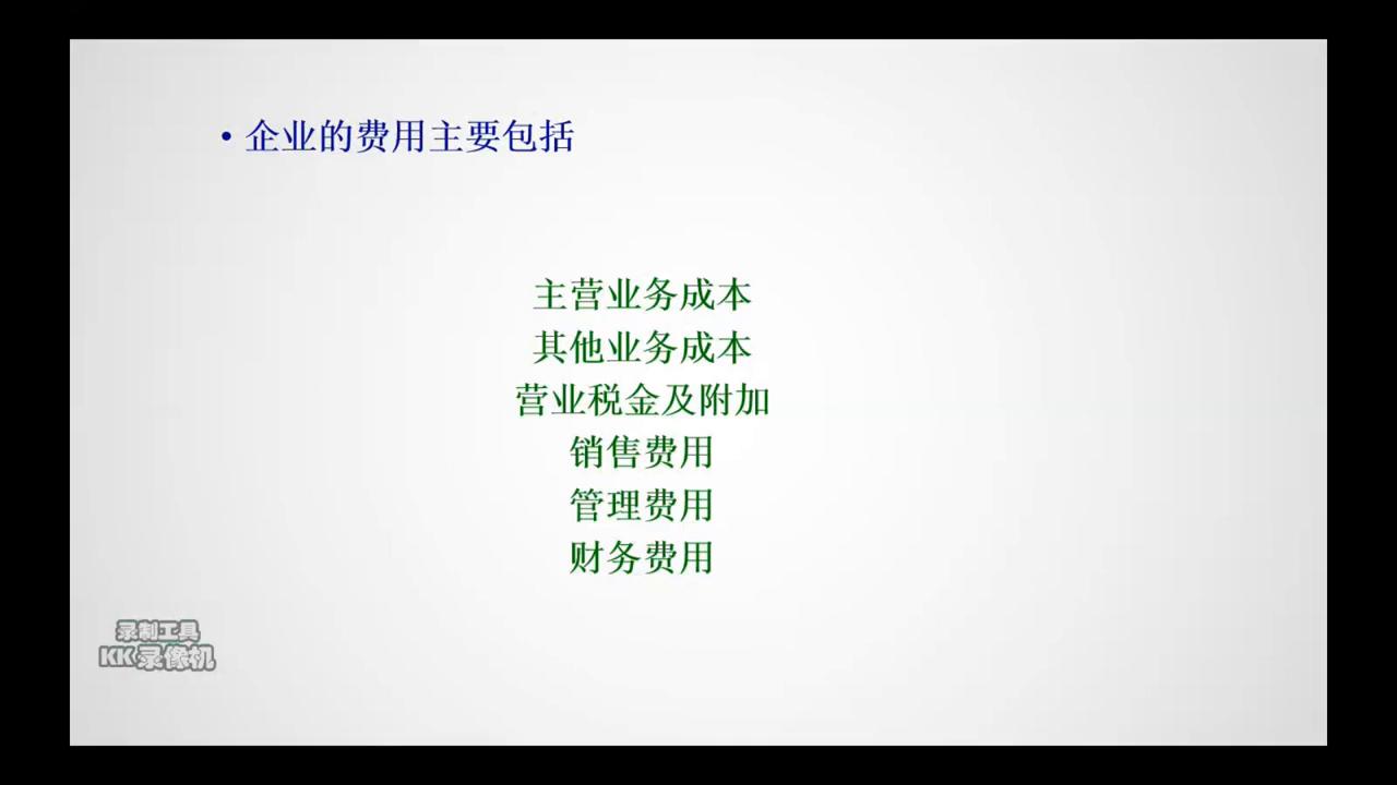 基础会计报名,基础会计教材