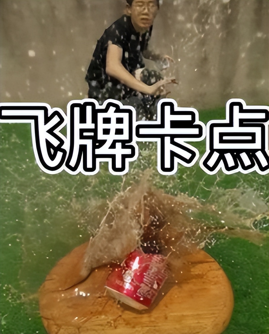 扑克牌真的能插进木板里吗,小孩扑克牌打穿木板