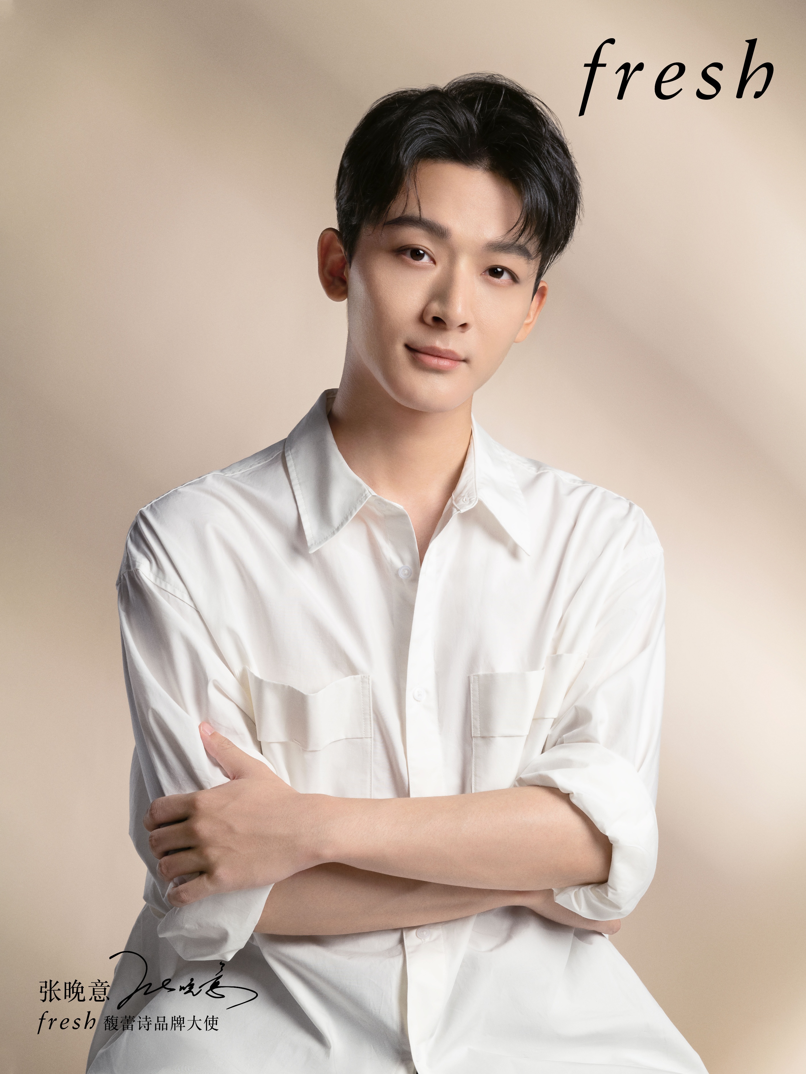 馥蕾诗古源皮肤护理,美容美体美肤