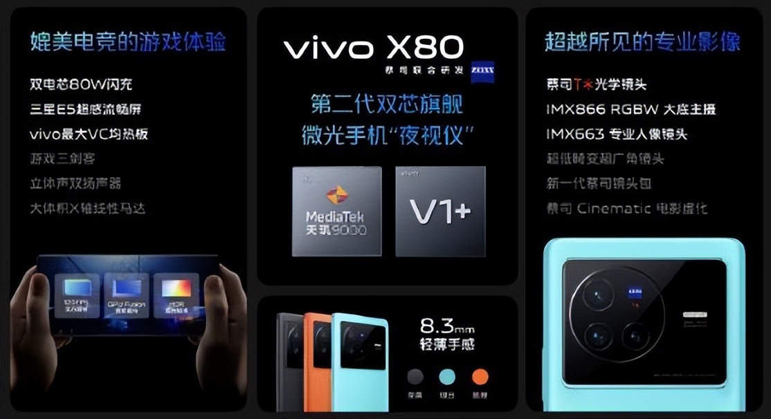 联发科天玑9000和骁龙870,联发科天玑9000芯片对比a14