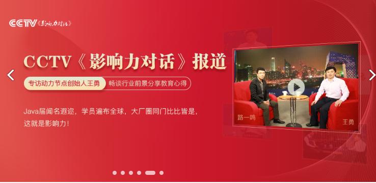 java培训大概要多少钱,北大青鸟java开发培训费用