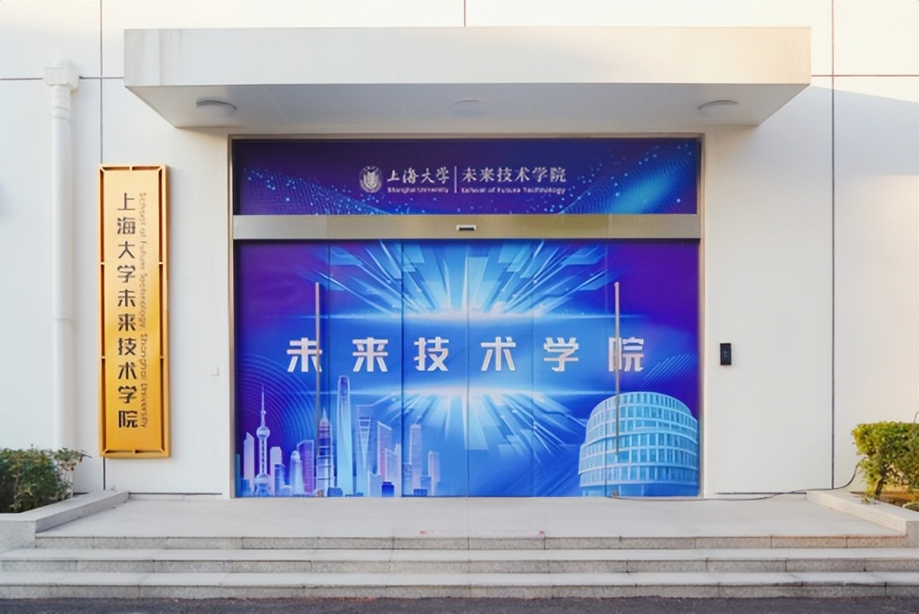 院士、总师任导师，学生参与国家重大项目！上海大学“硬核”学院：值得报考