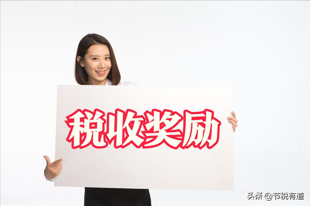 开公司注册地有什么讲究,企业注册地如何选择