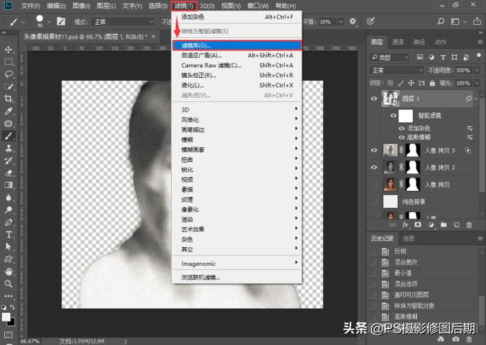 正片滤色和柔光,滤色混合模式剪映教程