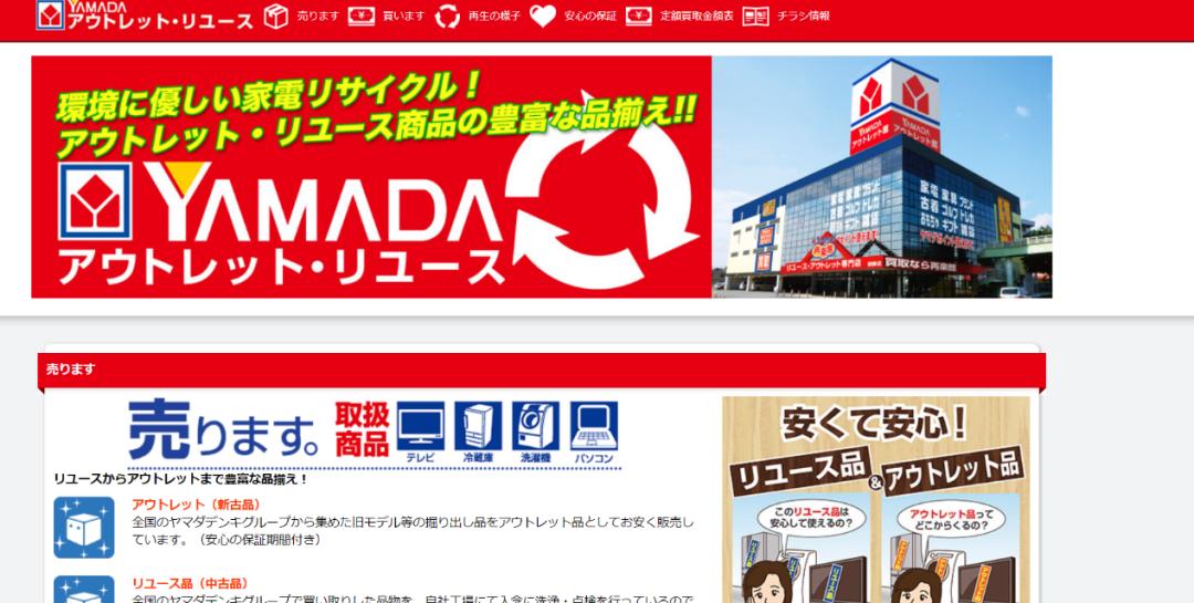 刚去日本租房好还是买房好,刚去日本工作租房