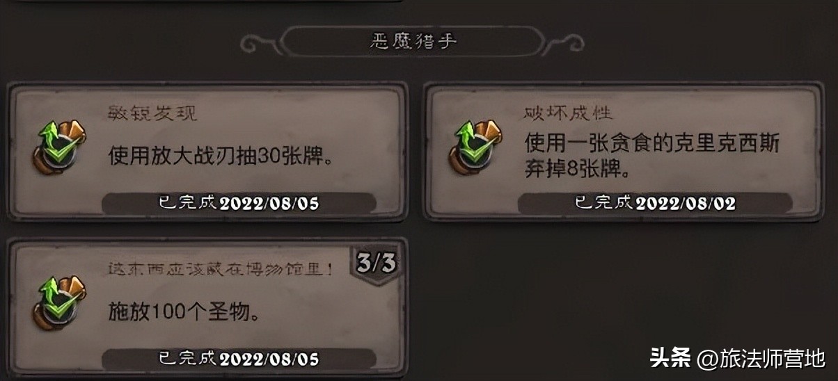 炉石传说纳斯利亚堡的悬案上线,炉石传说纳斯利亚堡的悬案解密