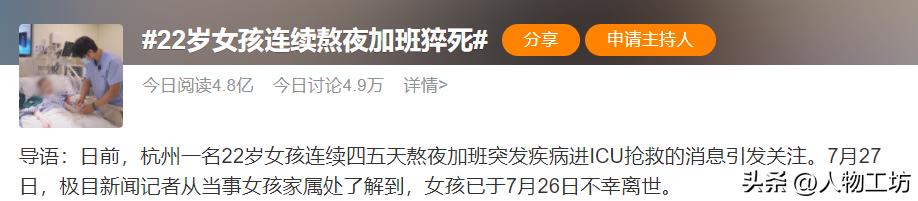 看完“周公子”的朋友圈，发现“二舅”也不香了
