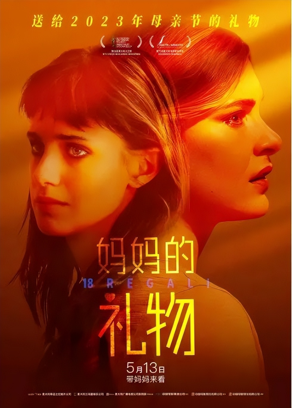 中外情感片推新来袭,人兽大战爱意浓郁?哭声大到邻居家直敲墙