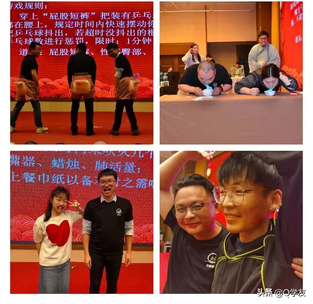 企鹅网络年会庆典--欢庆篇