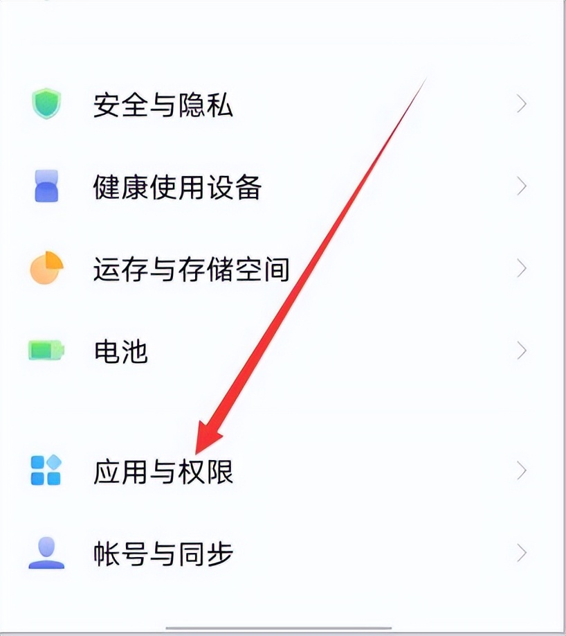 滴滴麦克风权限怎么开启,小米qq麦克风没声音怎么设置权限