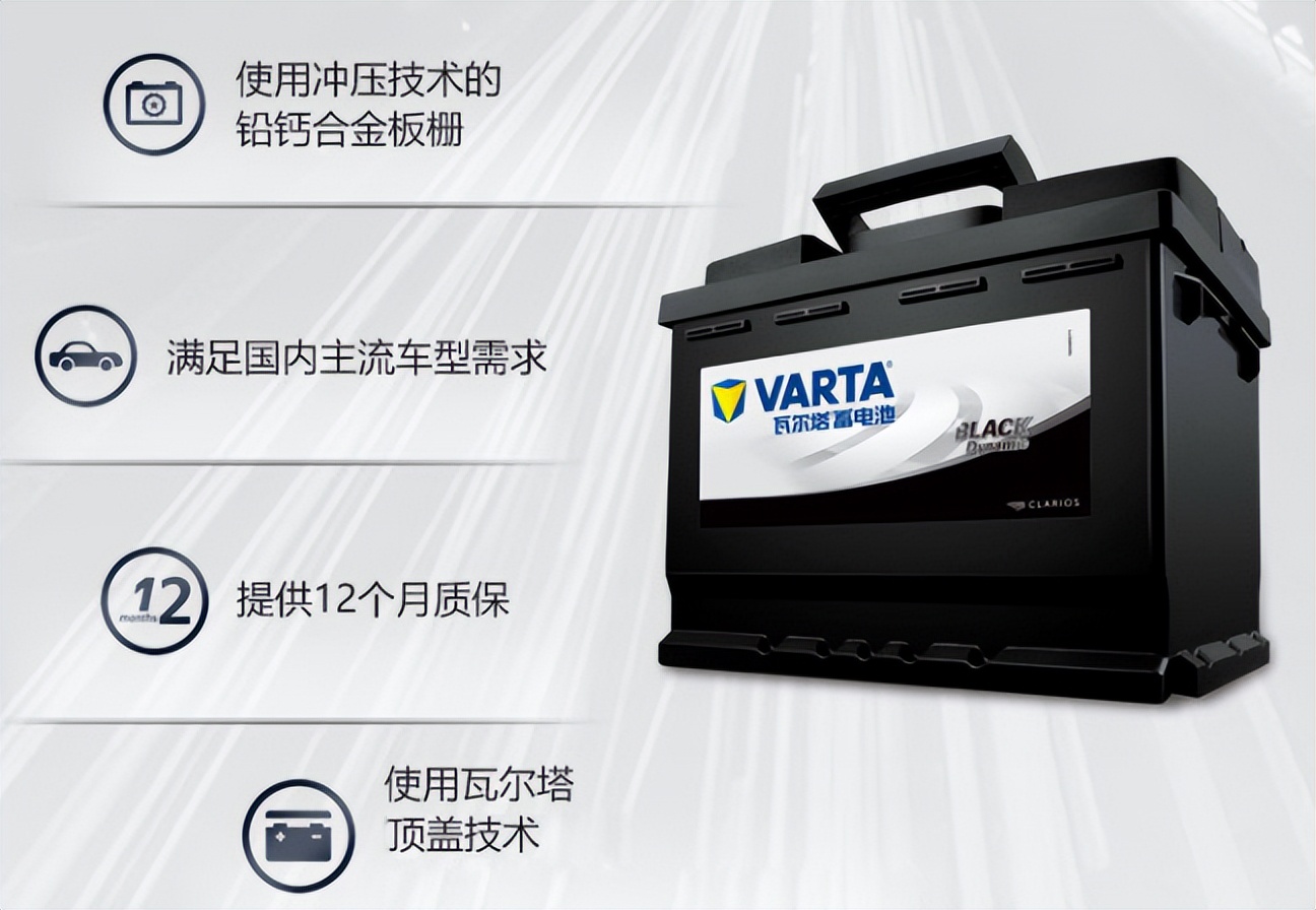 养车的小窍门,养车小知识电瓶