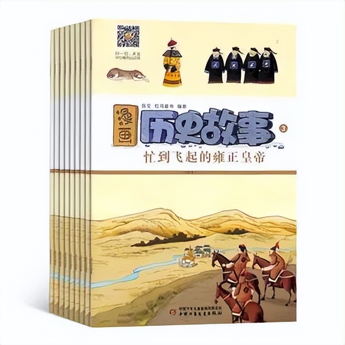 小学生暑假必读分级课外书目录,2024年寒假小学生必读书目