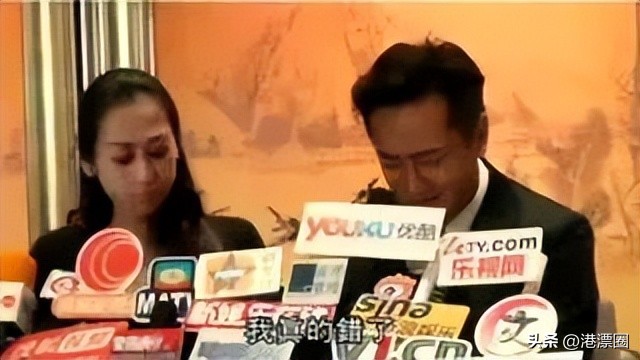 港星公开道歉认错视频,港星痛哭认错视频