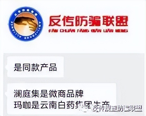 云南白药云咖,云南白药新零售