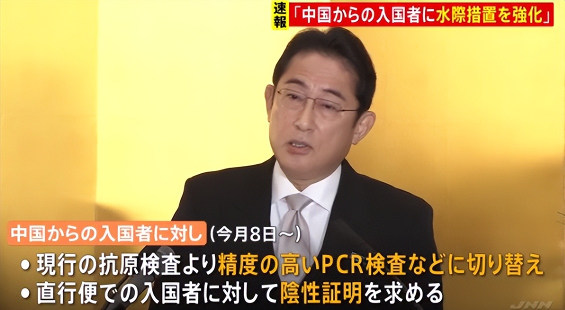 中国留学生近期可以入境日本吗,留学生必看各国最新留学政策改革