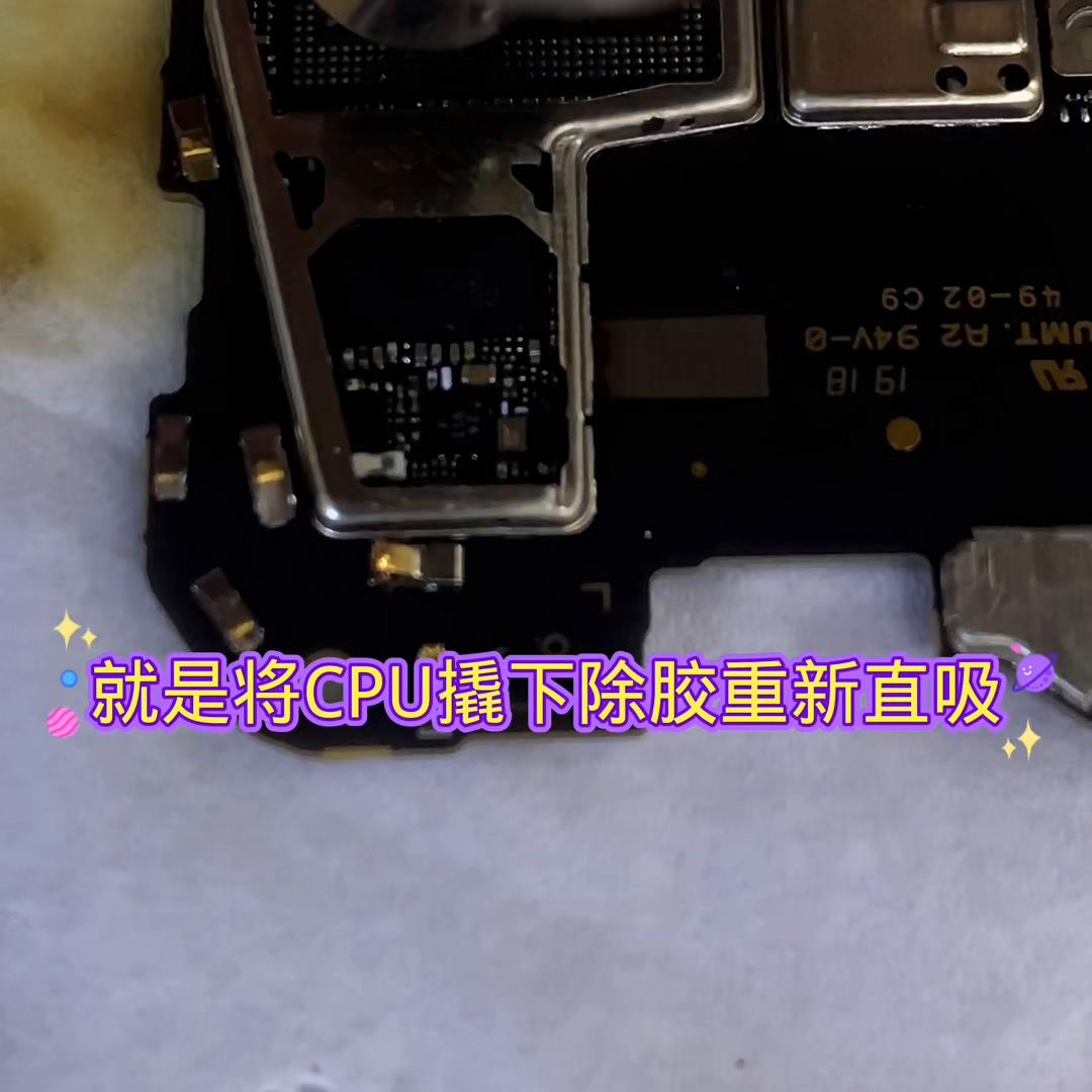 华为mate20开机重启维修,华为mate20pro无限重启维修