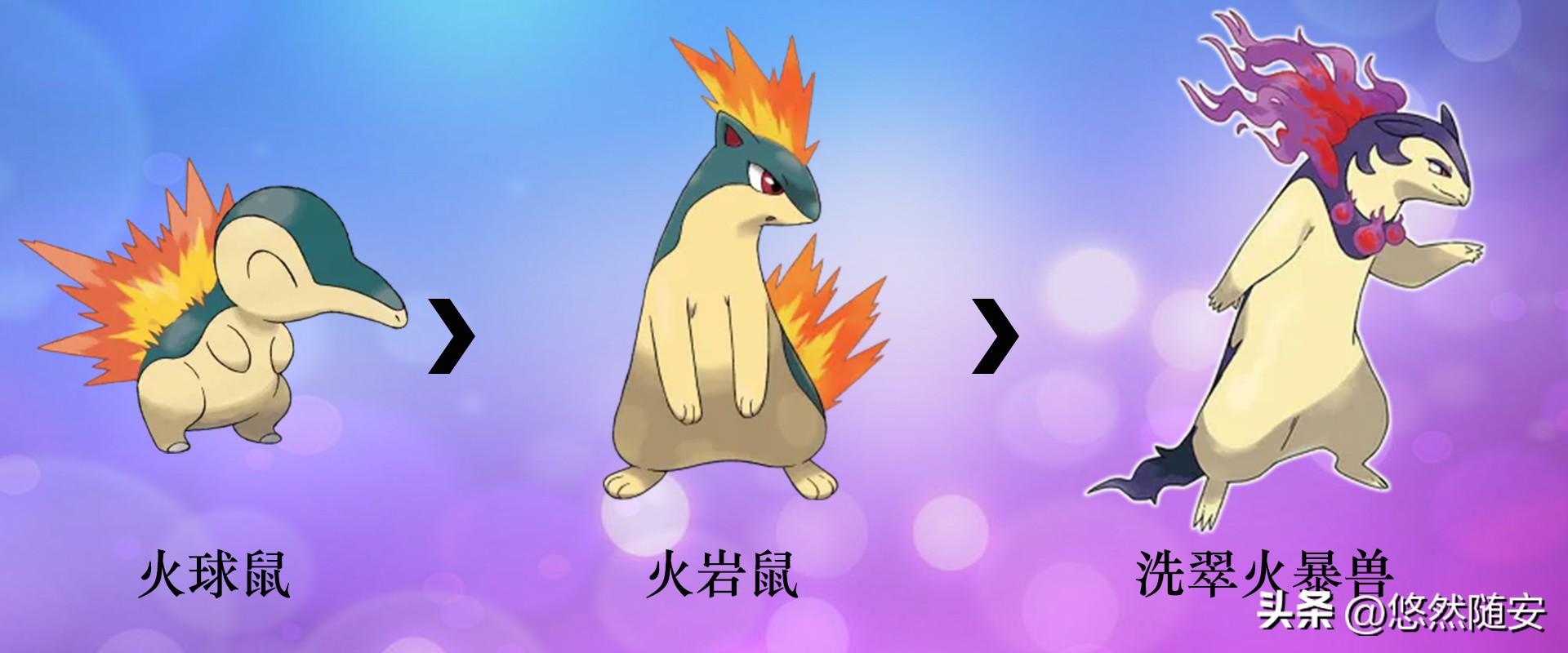 宝可梦大探险皮卡丘进化最终形态,宝可梦剑盾伊布进化哪个形态最好