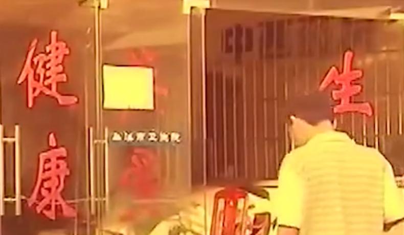 男子得了怪病身上长了树枝,男子患怪病手脚长得像树枝