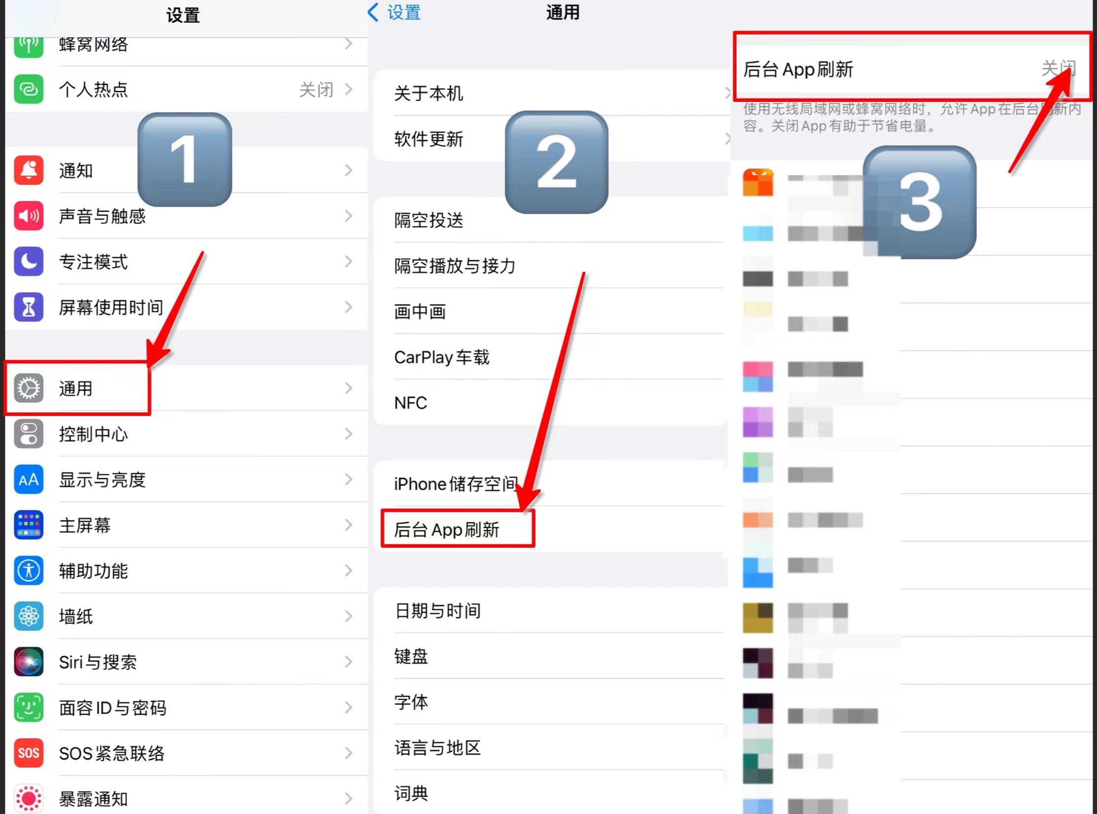 iphone语音信箱怎么设置关闭,iphone怎么设置自动关闭app