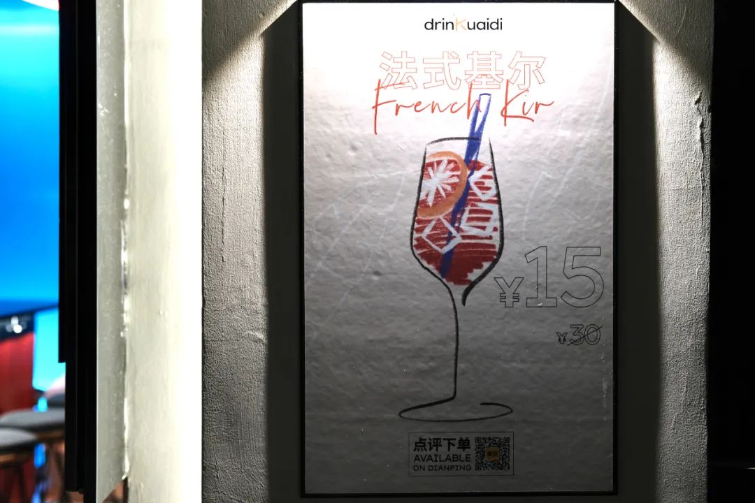 在上海实现美食自由,上海鸡尾酒