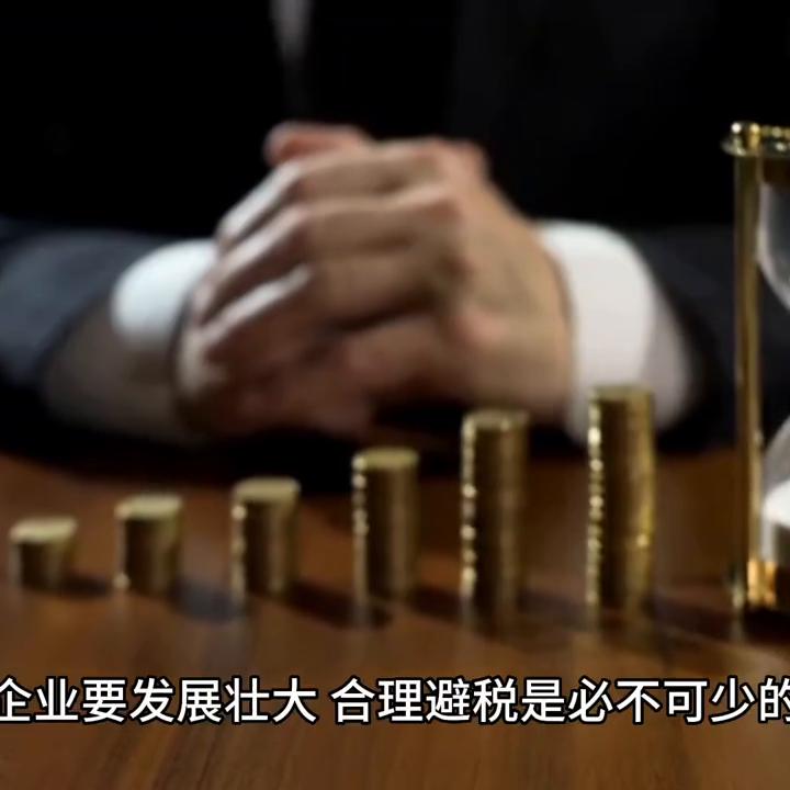 马斯克投资逻辑,马斯克为什么要贷款买房