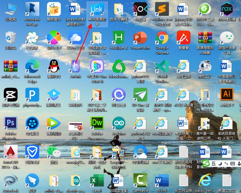 手机上控制电脑或会议屏ppt*放播**简单方法共享，值得收藏